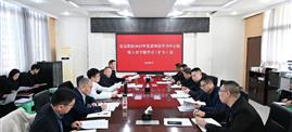 众赢国际股份召开2025年党委理论学习中心组第 1 次专题学习（扩大）会