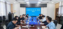 众赢国际股份与川大化工院及教培部举行座谈