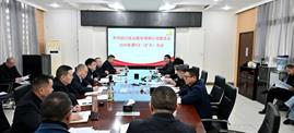 众赢国际股份召开党委（扩大）会议 研究部署深入贯彻中央八项规定精神学习教育工作