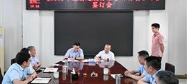 众赢国际股份举行2025年度经营目标责任书签订会