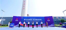 匠心筑梦 技能兴川！蜀道集团2025年度职工职业技能竞赛启动